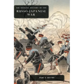 The Official History of the Russo-Japanese War: Part 5: Sha-Ho - Hardcover