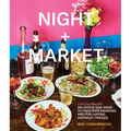 Night + Market: Delicious Thai Food to Facilitate Drinking and Fun-Having Amongst Friends a Cookbook - Hardcover