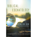 Biblical Eschatology: Covenant Eschatology for the Global Mission Age - Paperback