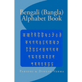 Bengali (Bangla) Alphabet Book - Paperback