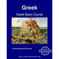 Greek Basic Course - Student Text Volume 1 - Paperback