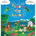 Topsy Turvy - Hardcover