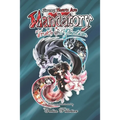 Strong Hearts Are Mandatory: Truth and Phantasm - Paperback