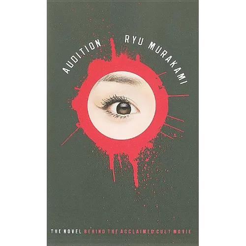 Audition - Paperback