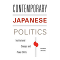 Contemporary Japanese Politics: Institutional Changes and Power Shifts - Paperback