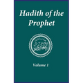 Hadith of the Prophet: Sahih Al-Bukhari: Volume 1 - Hardcover