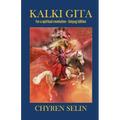 Kalki Gita - Paperback