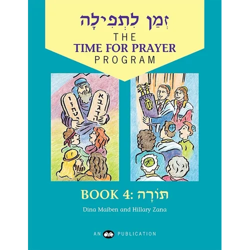 Z'Man l'Tefilah Volume 4: Torah - Paperback