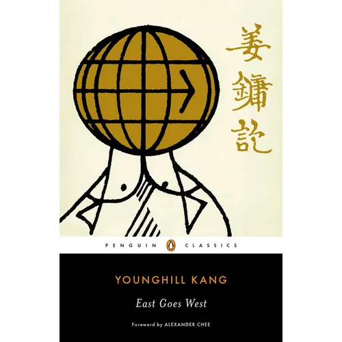 East Goes West - Paperback