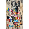 Deleted Scenes from the Bestselling Utopian Novel - Hardcover
