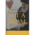 The Pope Meets the Ayatollah: An Introduction to Shi'a Islam - Paperback