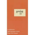 Clarifying the Natural State: A Principal Guidance Manual for Mahamudra - Paperback