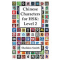 Chinese Characters for HSK, Level 2 - Paperback