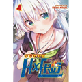 Super Hxeros Vol. 4 - Paperback