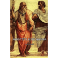 Aristotle de Anima - Hardcover