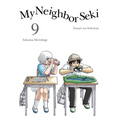 My Neighbor Seki 9 - Paperback
