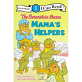 The Berenstain Bears: Mama's Helpers: Level 1 - Paperback