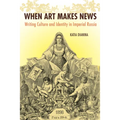 When Art Makes News - Hardcover