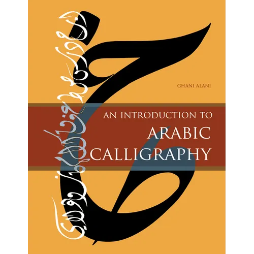 An Introduction to Arabic Calligraphy - Hardcover