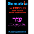 Gematria Azer - A Taste Of Torah From Exodus - Paperback