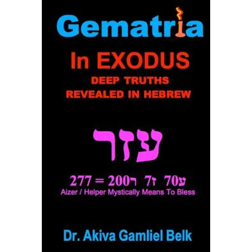 Gematria Azer - A Taste Of Torah From Exodus - Paperback