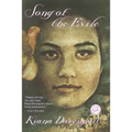 Song of the Exile - Paperback