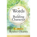 Words for Building Character - Paperback