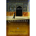 In Search of Zarathustra: Across Iran and Central Asia to Find the World's First Prophet - Paperback