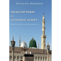 Mu'allim Thani in Uthmanic Script: Book for learning to read The Holy Qur'an - Paperback