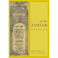 The Zohar: Pritzker Edition, Volume Eleven - Hardcover