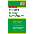 Pocket Malay Dictionary: Malay-English English-Malay - Paperback