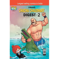 Chacha Chaudhary Digest-2 - Paperback