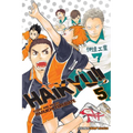 Haikyu!!, Vol. 5: Inter-High Begins! - Paperback