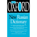 The Oxford New Russian Dictionary: The Essential Resource, Revised and Updated - Mass Market Paperbound