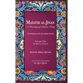 Mafatih al-Jinan: A Treasury of Islamic Piety: Volume Two: The Book of Ziyarah - Hardcover