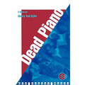 Dead Piano - Paperback