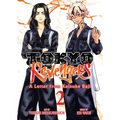 Tokyo Revengers: A Letter from Keisuke Baji Vol. 2 - Paperback