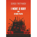 I Want a Baby and Other Plays - Paperback