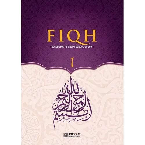 Fiqh - According to The Maliki school of Islamic Law (Vol.1) [Islamic Jurisprudence]: Islamic Studies Textbook - Paperback