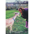 From the Soul of my Rubber Boots - Paperback