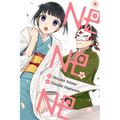 Ne Ne Ne - Paperback