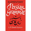Elementary Persian Grammar - Paperback