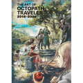 The Art of Octopath Traveler: 2016-2020 - Hardcover