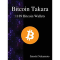 Bitcoin Takara: 1189 Bitcoin Wallets - Hardcover