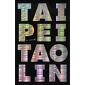 Taipei - Paperback