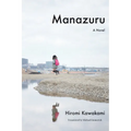 Manazuru - Paperback