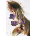 Spice and Wolf, Vol. 6 (Light Novel): Volume 6 - Paperback