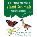 Bilingual Hawaiʻi Island Animals Coloring Book for Kids!: In English and ʻŌlelo Hawaiʻi - Paperback