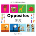 My First Bilingual Book-Opposites (English-Chinese) - Board Book