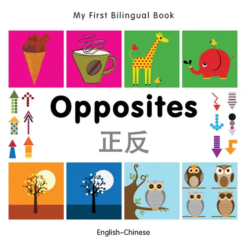 My First Bilingual Book-Opposites (English-Chinese) - Board Book